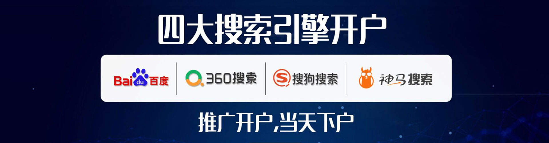 休宁百度网络推广