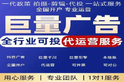 谷歌竞价广告的投放效果评估及某公司实践